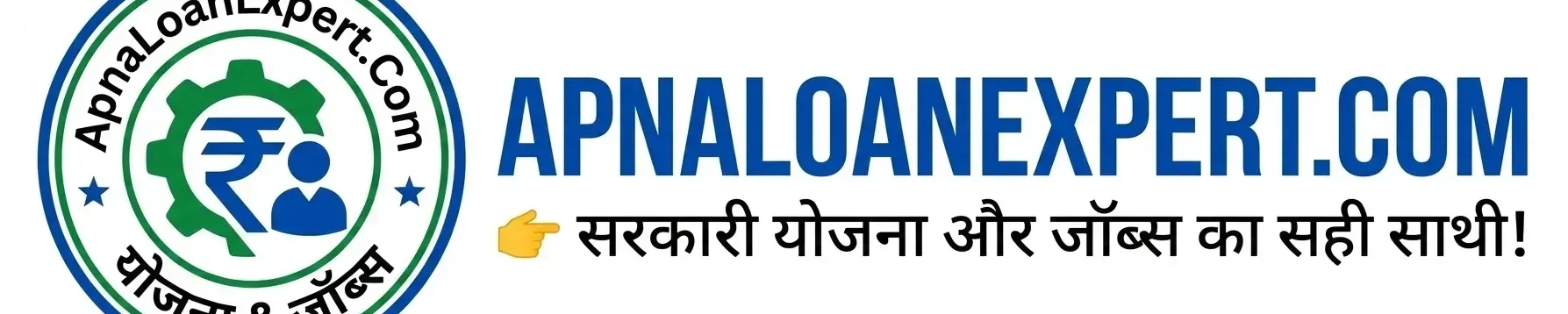 Apna Loan Expert