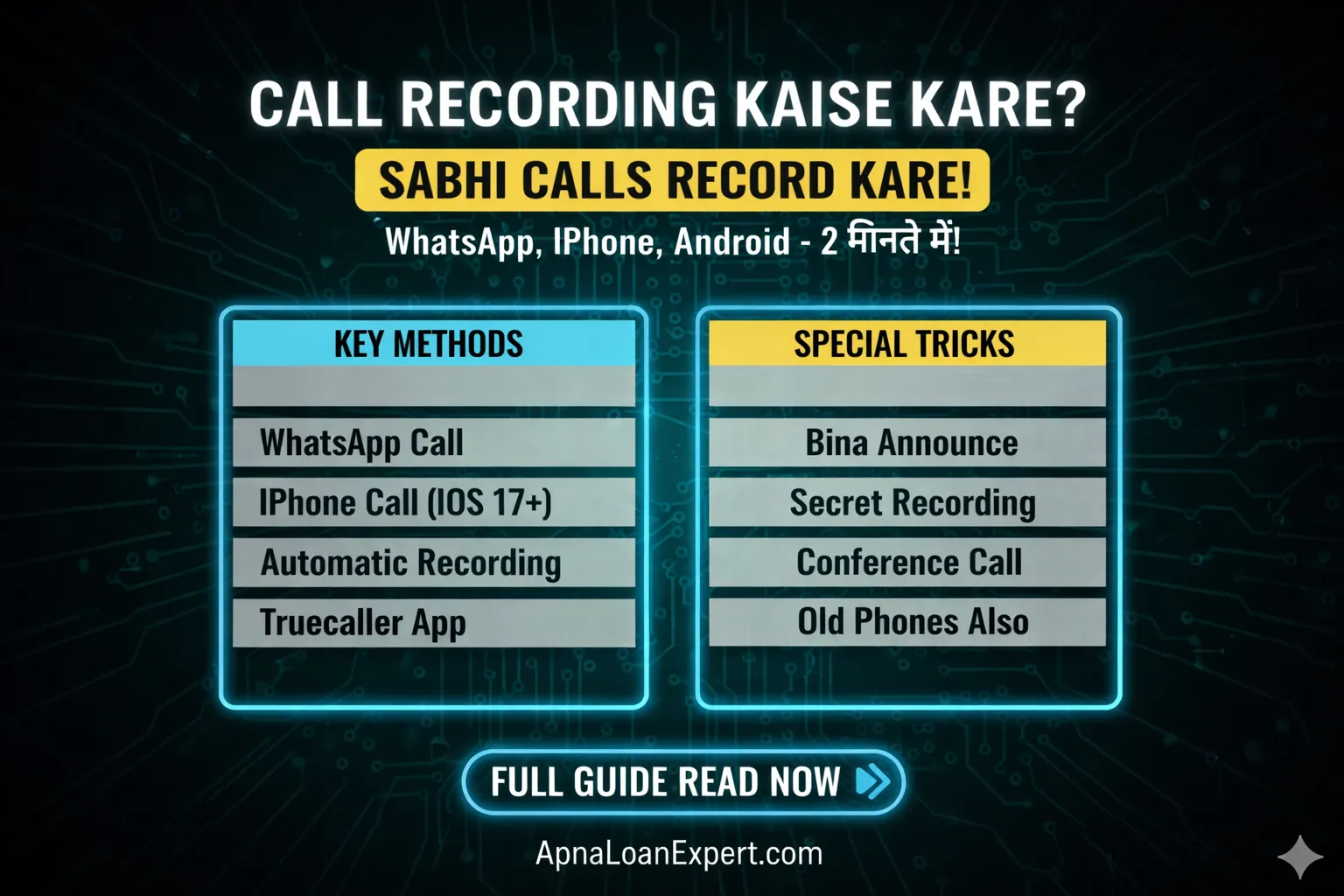 Call Recording Kaise Kare Online New Methods 2026