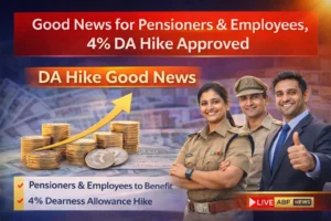 Central Government Employees DA Hike 2026 4% Increase News