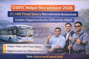 GSRTC Helper Recruitment 2026 Exam Pattern and Job Details in Hindi