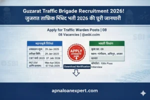 Gujarat Traffic Brigade Recruitment 2026 Official Notification Details for Gandhidham, Adipur, and Anjar by Apnaloanexpert.