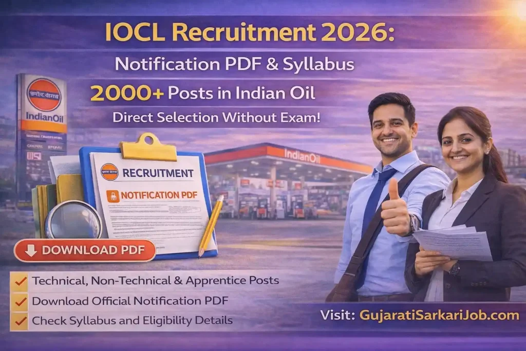 IOCL Recruitment 2026 Notification PDF Download and Online Apply Link, इंडियन ऑयल भर्ती 2026 नोटिफिकेशन और ऑनलाइन आवेदन