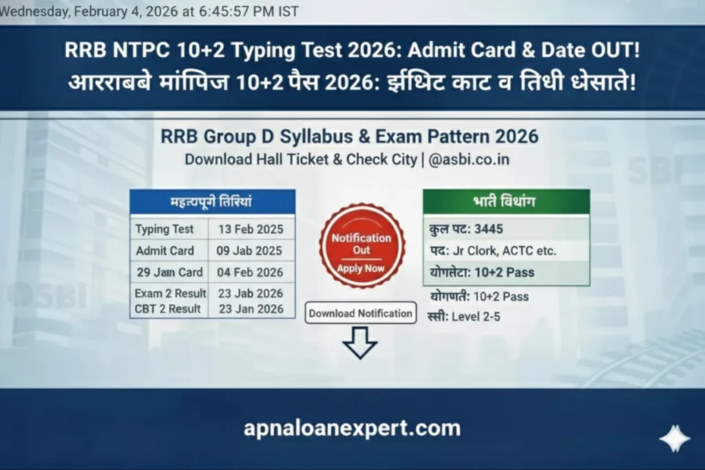 RRB NTPC 10+2 Inter Level Typing Test Admit Card 2026 Download Online