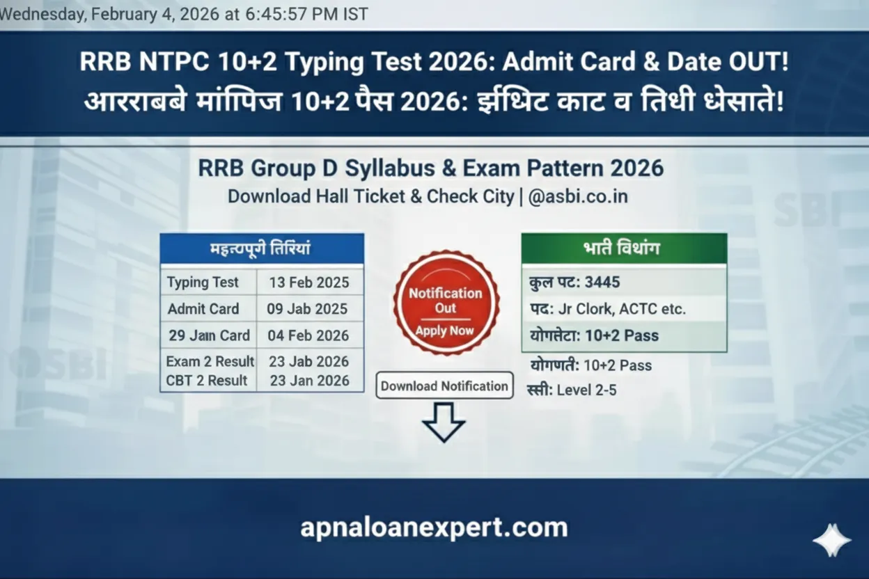 RRB NTPC 10+2 Inter Level Typing Test Admit Card 2026 Download Online
