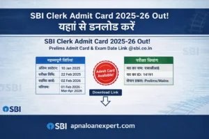 SBI Clerk Admit Card 2025-26 Download Page showing Prelims Exam Date, Junior Associate Vacancy 14191, and SBI Official Link.