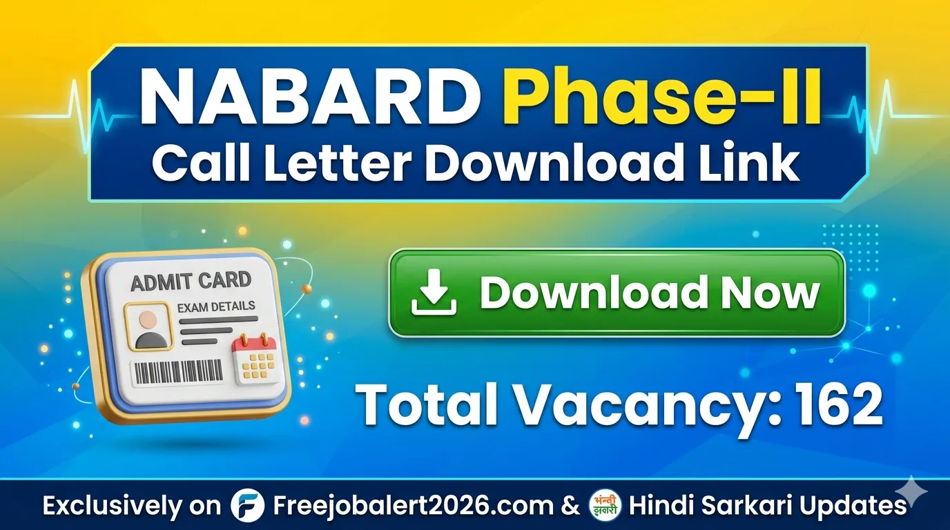 NABARD Development Assistant Grade-B Mains Admit Card 2026 Download Banner